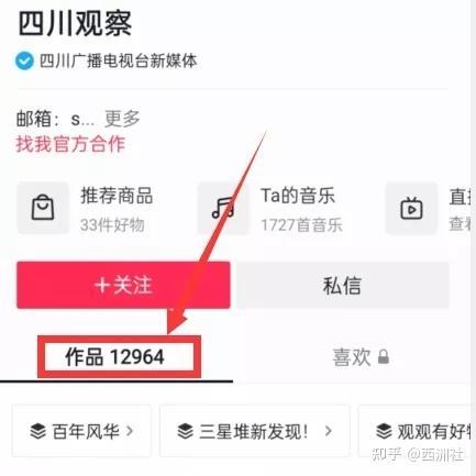 热点爆料视频上传步骤,让你的声音被更多人听见