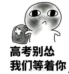 吃瓜好笑表情包下载免费,免费下载，欢乐无限