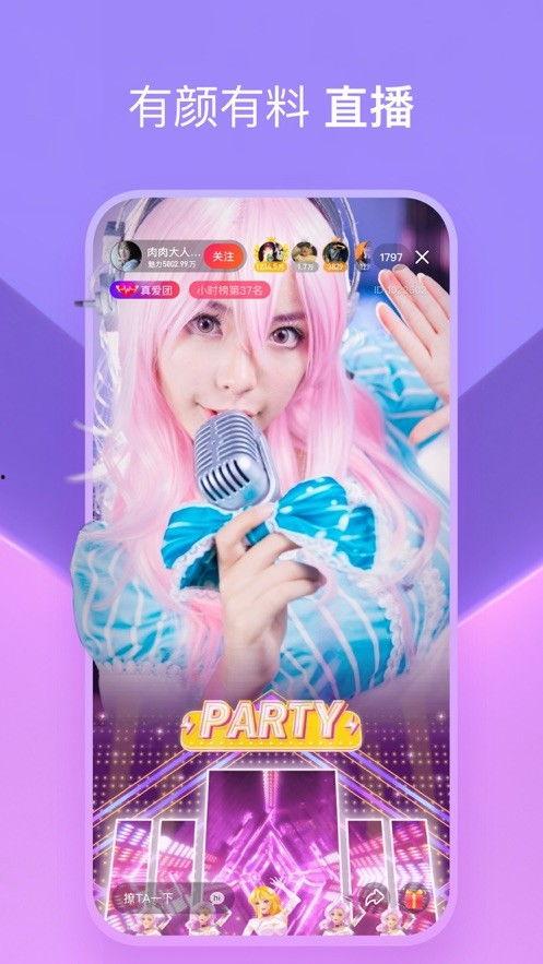 小马闺蜜爆料视频下载大全,揭秘幕后真相