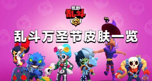 荒野乱斗魔女爆料大全最新,揭秘神秘英雄技能与背景故事