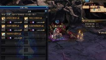 dnf95版本最新爆料,技能革新与装备升级，探索新篇章