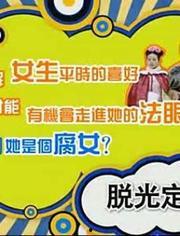 娱乐大爆料贴纸怎么弄的,轻松打造个性潮流贴纸