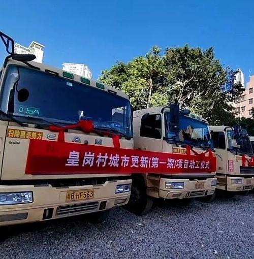 深圳福田最新爆料,揭秘城市更新背后的故事