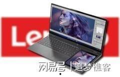 联想最新爆料图片,全新设计理念，引领科技潮流新篇章”