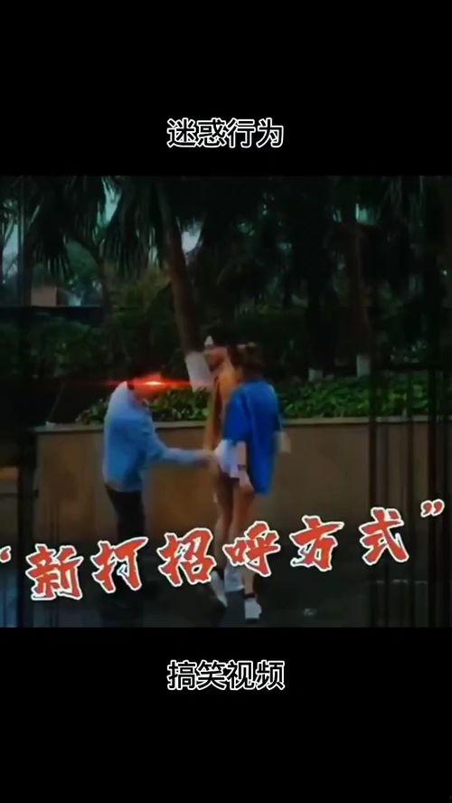 被伙伴爆料的搞笑视频,搞笑视频笑翻众人