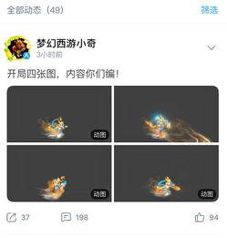 小奇最新爆料视频大全,揭秘娱乐圈幕后真相