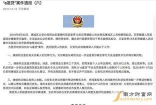 伊宁欠钱爆料事件最新,真相揭露与法律追责并行