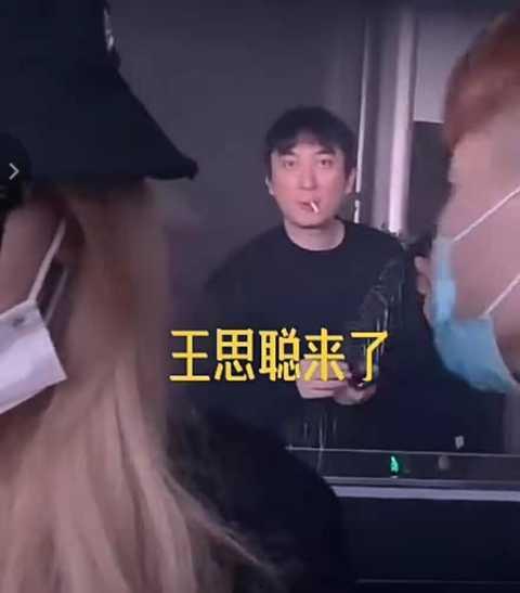 王思聪八字爆料视频,揭秘娱乐圈富二代背后的神秘力量