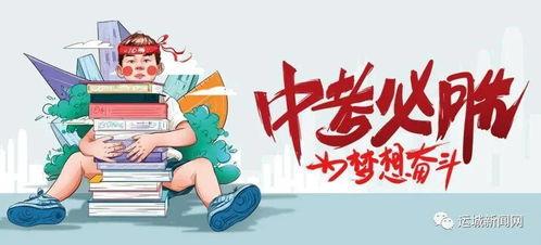 汉中热点爆料事件最新消息,揭秘背后真相与影响