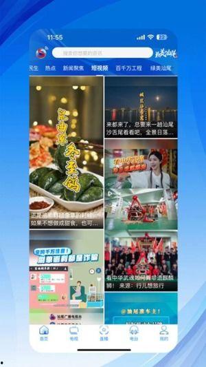 汕尾爆料热点新闻,揭秘热点事件背后的真相