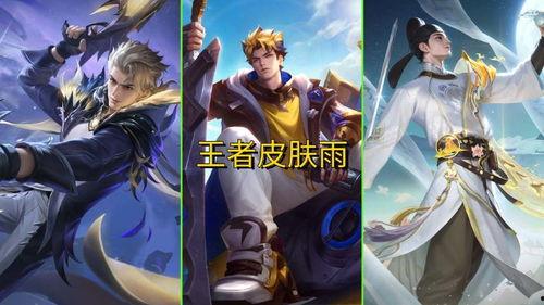王者荣耀最新爆料大神,神秘英雄登场，战局风云再起！