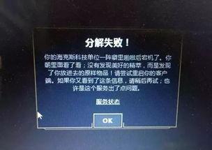 海克斯最新爆料视频,揭秘神秘游戏内幕，带你领略未知世界