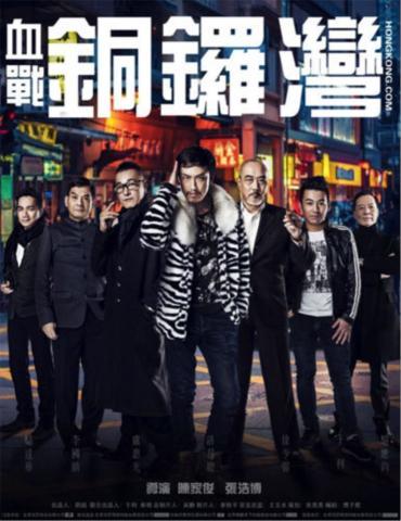 舞帝大叔爆料视频,揭秘幕后真相