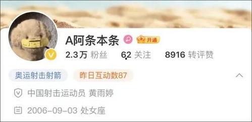卡姐最新爆料新闻,揭秘娱乐圈最新劲爆新闻