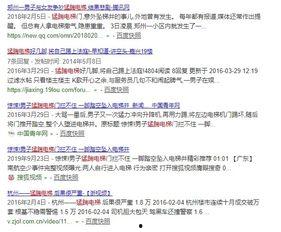 青海抖音爆料视频最新,神秘事件引发网友热议！