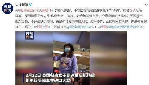 威海爆料小三事件最新情况