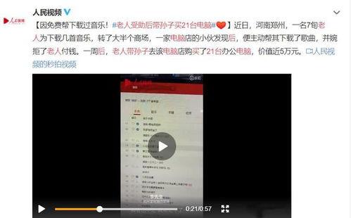 青羊区物业爆料事件视频,视频揭露惊人真相