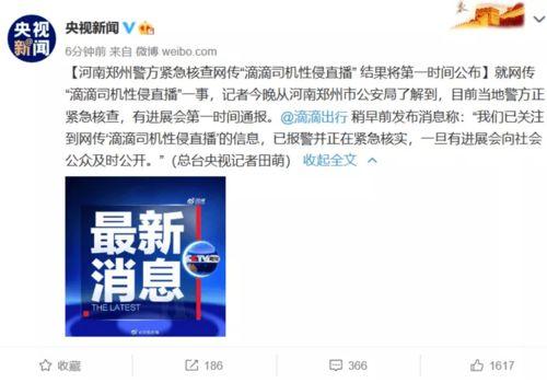 福建工厂爆料视频播放网站,揭秘工厂真实面貌