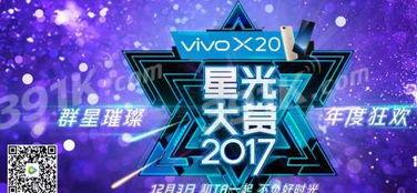 小编爆料星光大赏视频,星光熠熠！揭秘星光大赏幕后精彩瞬间