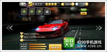 十月份赛车夺宝爆料视频,揭秘全新爆料视频中的激情与速度