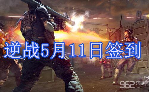 逆战5月最新活动爆料,全新活动爆料，福利大放送！