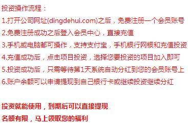 马云今日头条爆料,揭秘电商巨头背后的创新与挑战