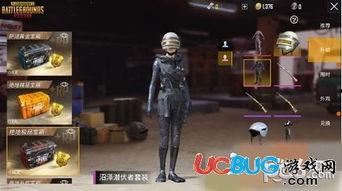 绝地皮肤爆料视频下载,视觉盛宴，带你领略游戏魅力