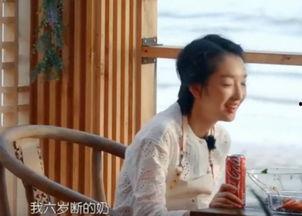 娱乐爆料周冬雨是哪一期