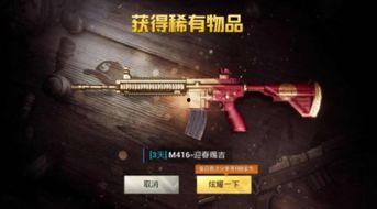 刺激战场皮肤爆料最新,炫酷造型，等你来战！