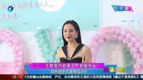 医美爆料大姐姐视频在线,大姐姐视频曝光行业内幕