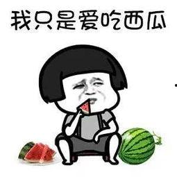 娱乐吃瓜你知道是谁吗,那些你吃瓜时不知道的幕后故事